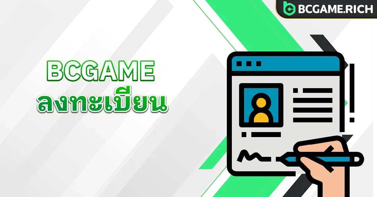 bcgame-register