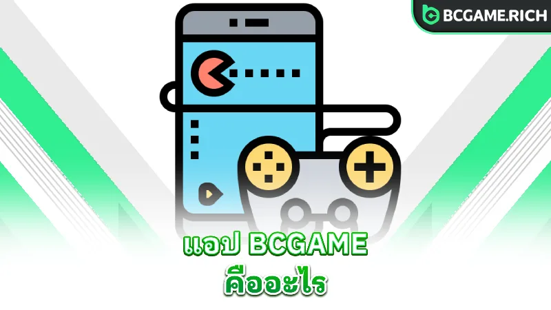 bcgame-app-download-what-is-bcgame-app