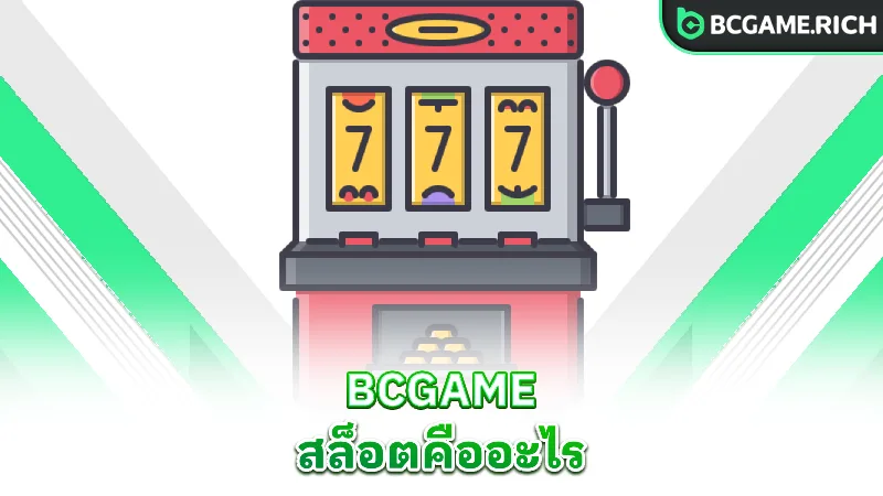 bcgame-slots-what-are