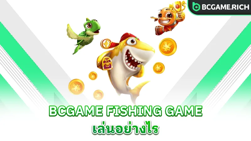 bcgame-fishing-slots-how-bcgame-fishing-game-works