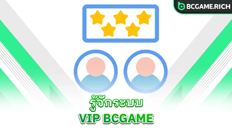vip-bcgame-bcgame-vip-system