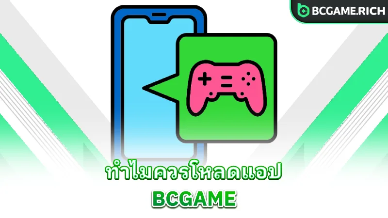 bcgame-app-download-what-is-bcgame-app