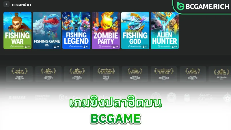 bcgame-fishing-slots-popular-fishing-games-on-bcgame