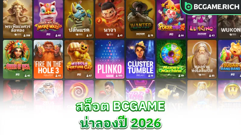 bcgame-slots-best-bcgame-slots-to-try-in-2026
