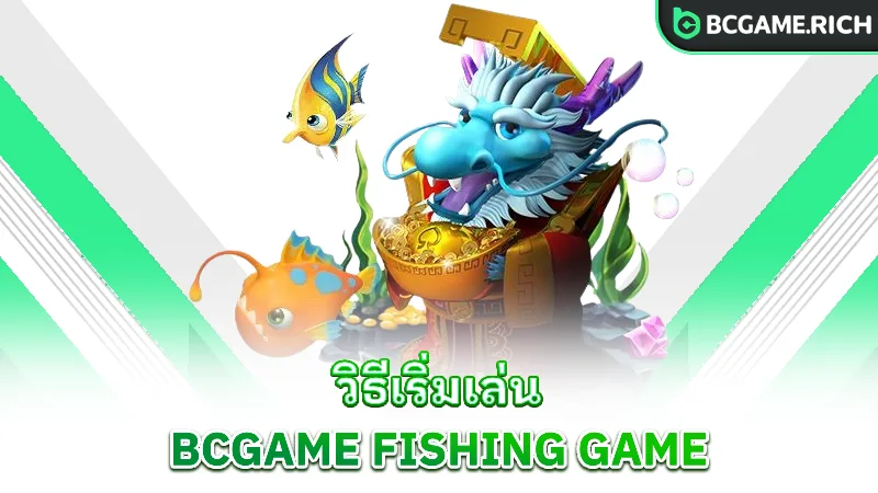 bcgame-sport-how-to-start-sports-betting-on-bcgame