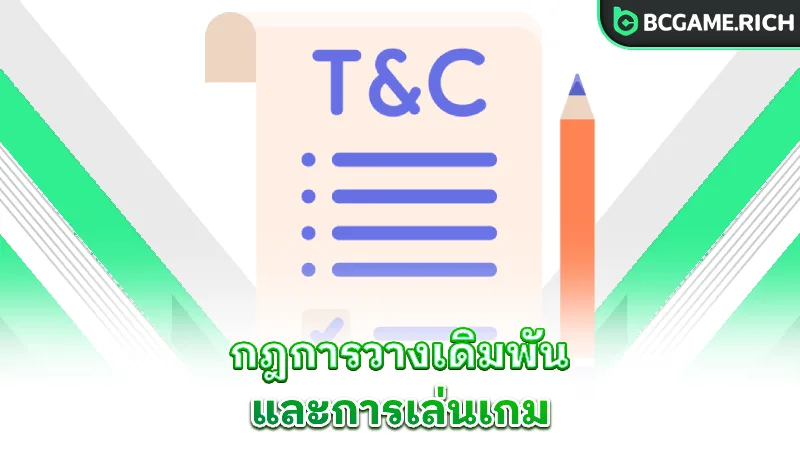 terms-and-conditions-betting-and-gameplay-rules
