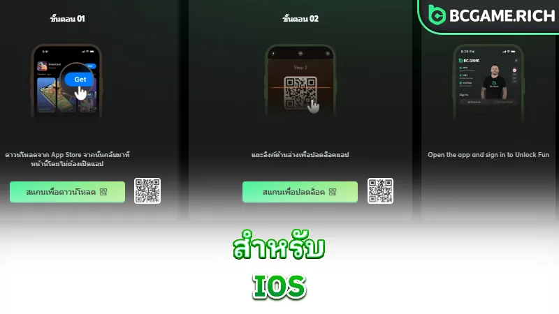 bcgame-app-download-bcgame-app-for-ios