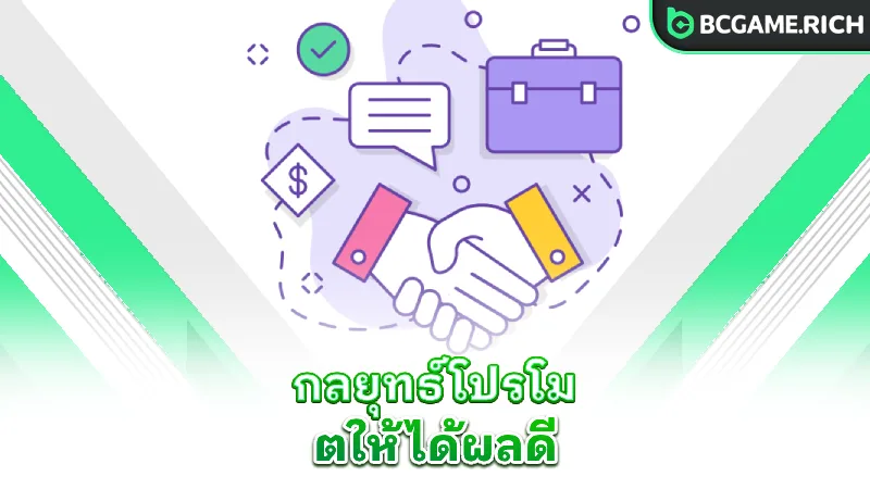 affiliate-program-bcgame-promotion-strategies-for-best-results
