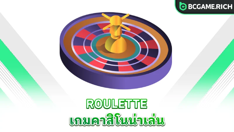 roulette-casino-game
