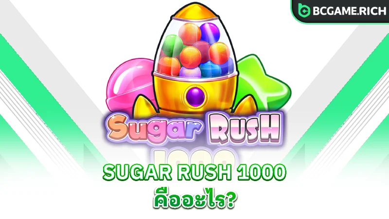 sugar-rush-1000-what-is