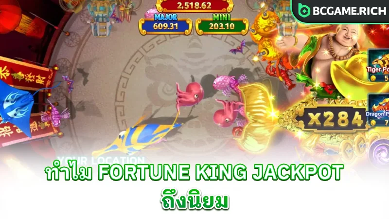 fortune-king-jackpot-why-popular