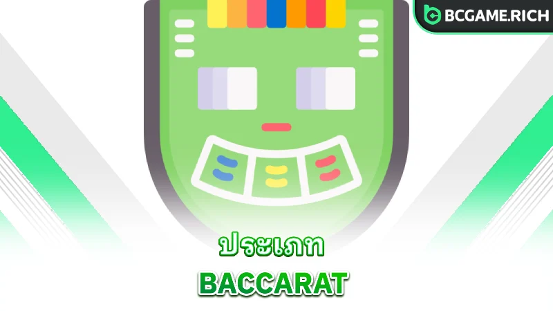 baccarat-types