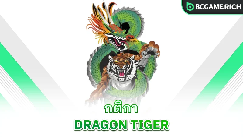 dragon-tiger-basic-rules