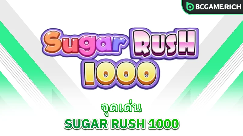sugar-rush-1000-highlights