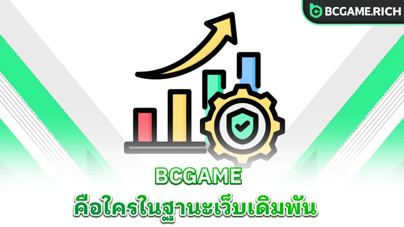 is-bcgame-reliable-who-we-are