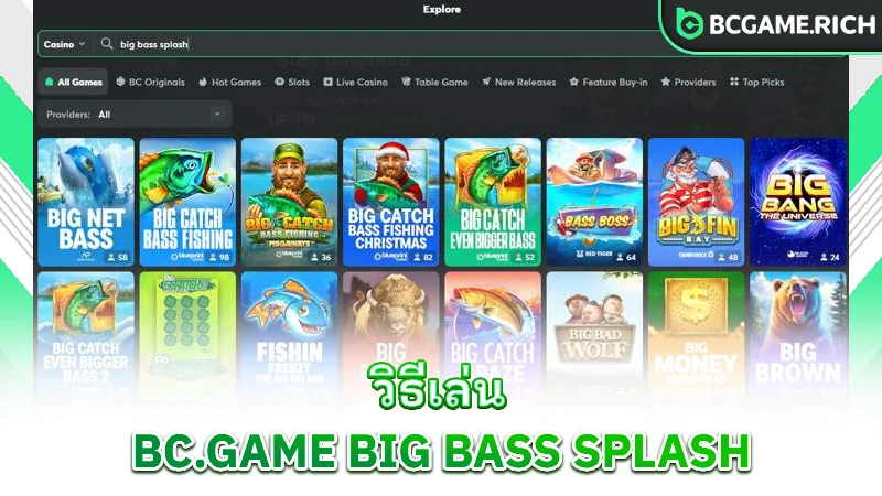 bc-game-big-bass-splash-how-to-play