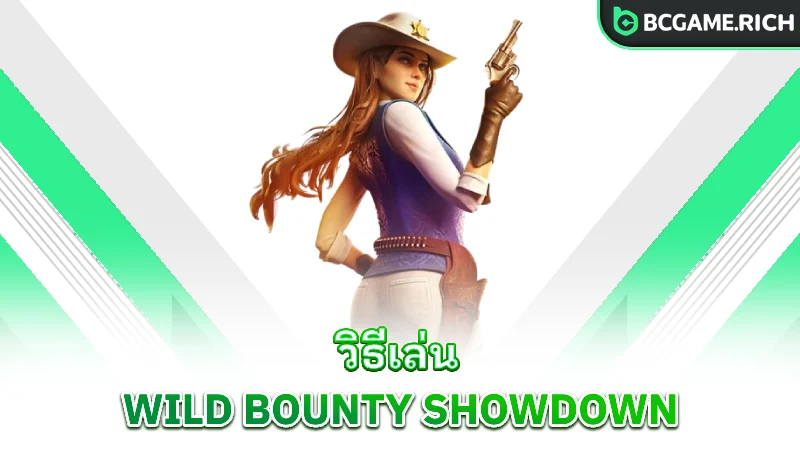 wild-bounty-showdown-how-to-play