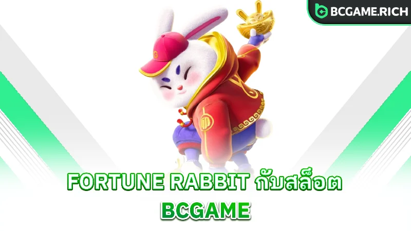 fortune-rabbit-main-features