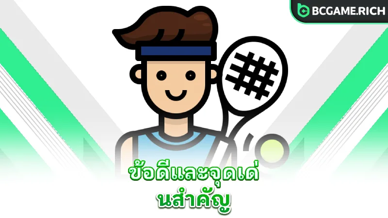 tennis-main-benefits