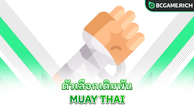 muay-thai-bcgame-betting-options