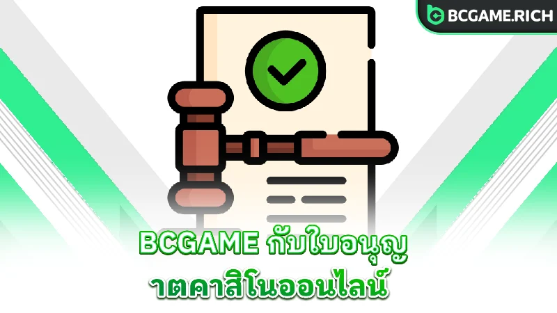 is-bcgame-legal-online-casino-license