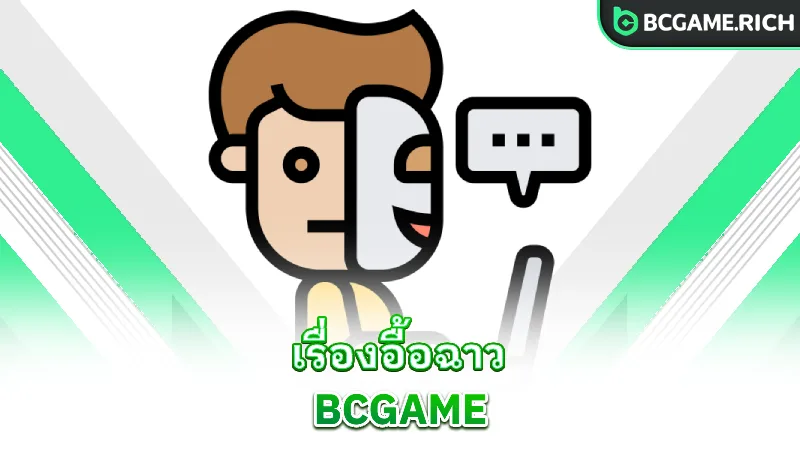 bcgame-scandal-player-claims