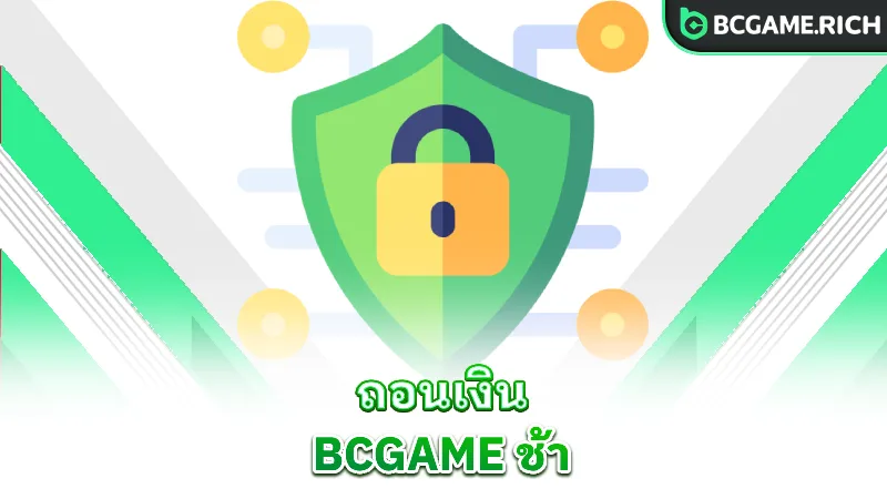 bcgame-withdrawal-delay