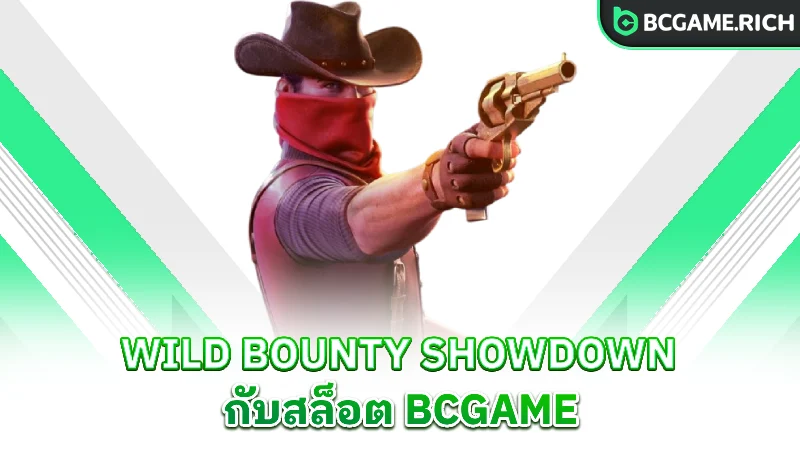 wild-bounty-showdown-bcgame-slots
