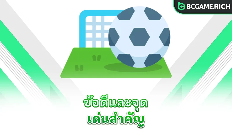 soccer-main-benefits