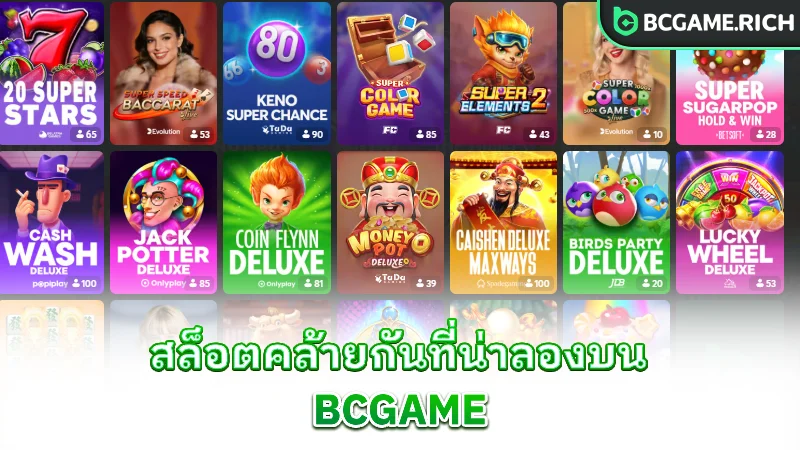 super-niubi-deluxe-similar-slots-on-bcgame