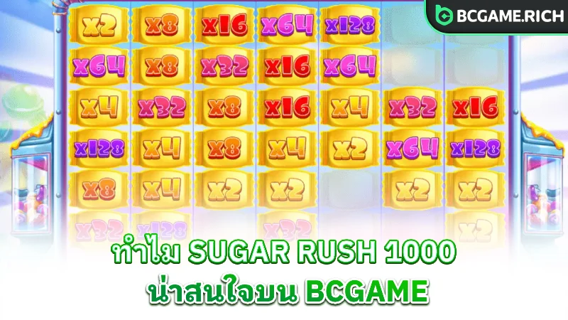 sugar-rush-1000-why-interesting-on-bcgame