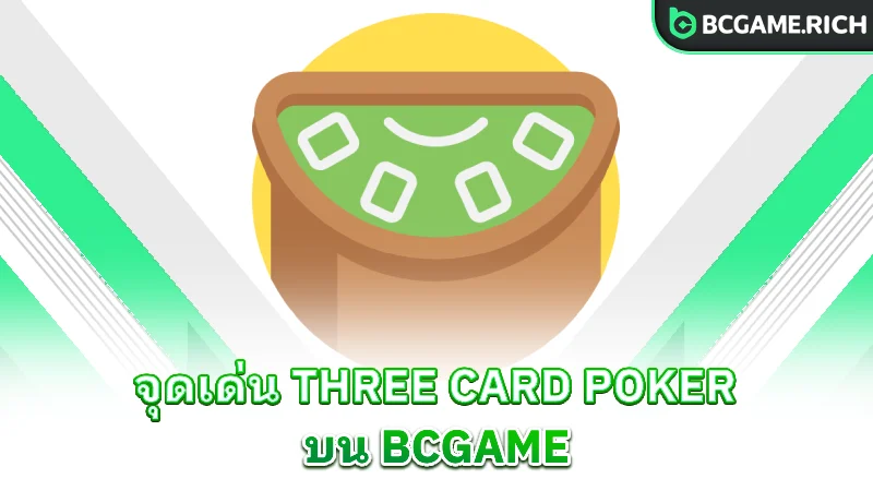 three-card-poker-bcgame-highlights