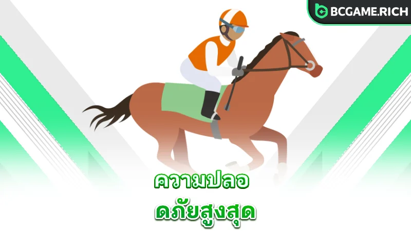 horse-racing-high-security
