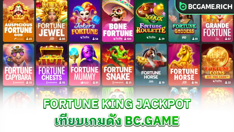fortune-king-jackpot-comparison-bcgame-games