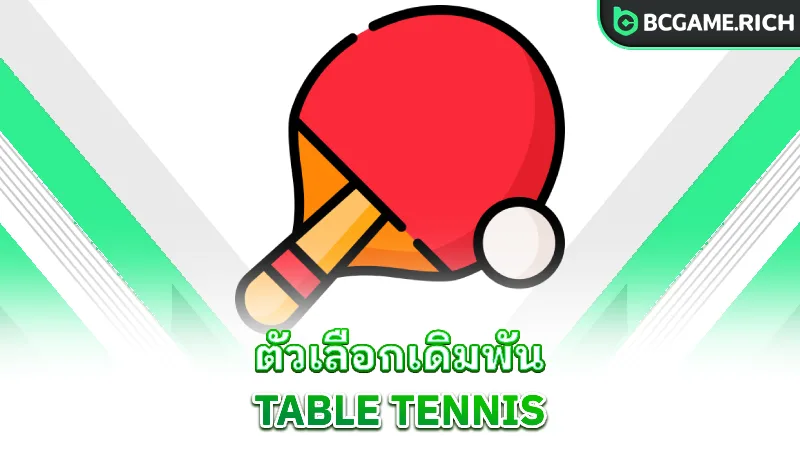 table-tennis-bcgame-betting-options