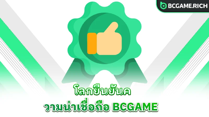 is-bcgame-reliable-global-support