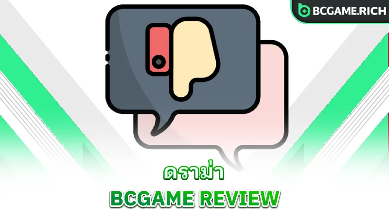bcgame-review-drama