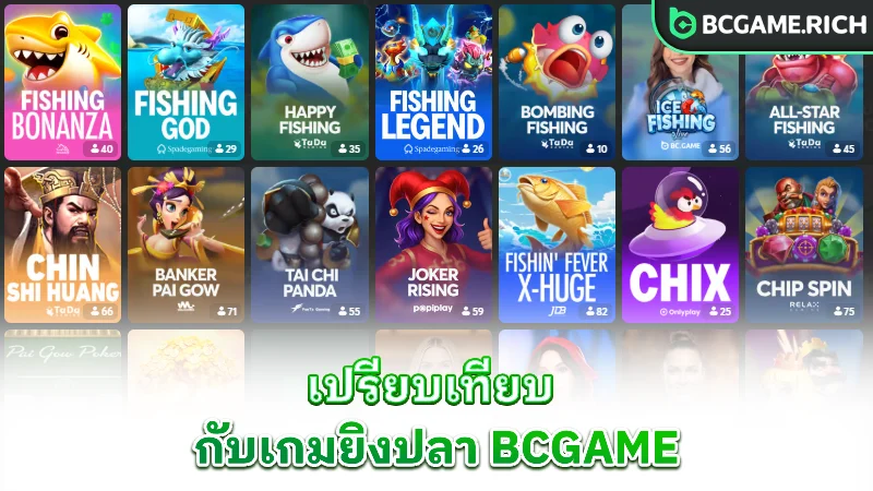 Cai-Shen-Fishing-comparison-bcgame-fishing-games