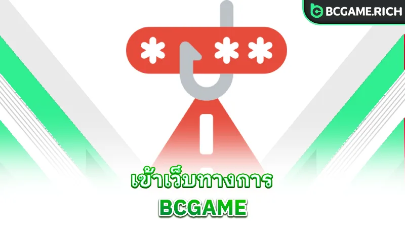 bcgame-official-website-access