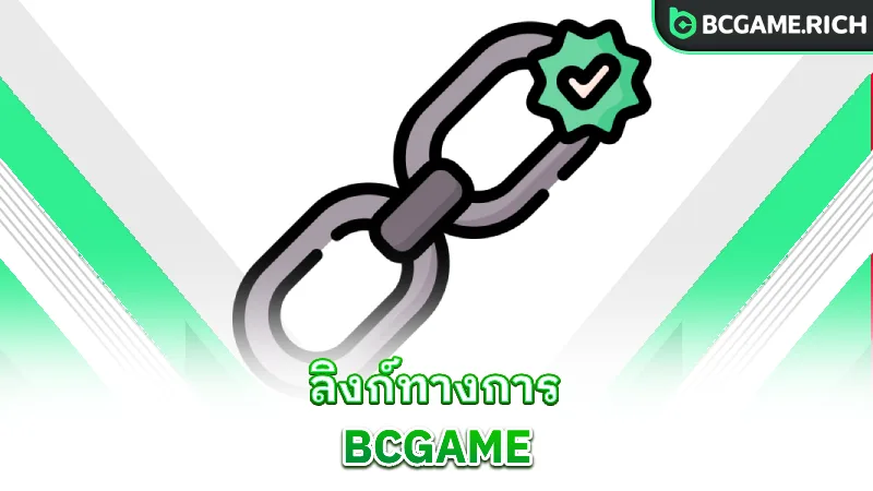 bcgame-official-link