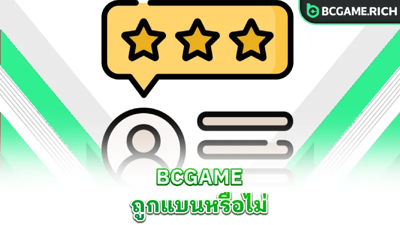 bcgame-banned-status