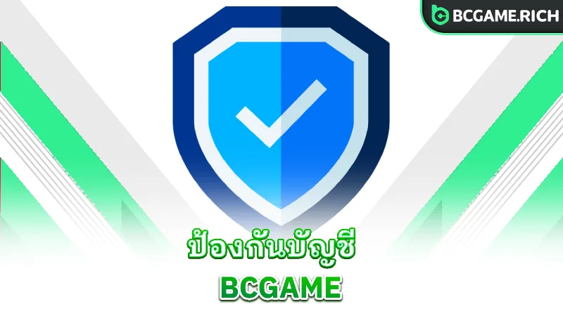 bcgame-account-security