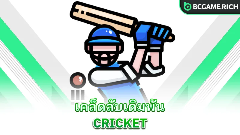 cricket-betting-tips
