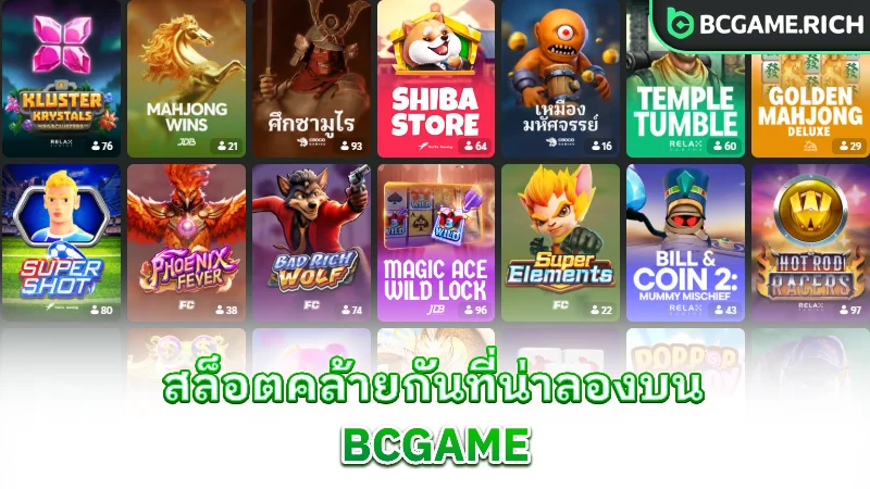 bc-game-big-bass-splash-similar-slots-on-bcgame