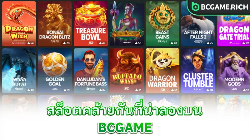 fiery-sevens-exclusive-similar-slots-on-bcgame