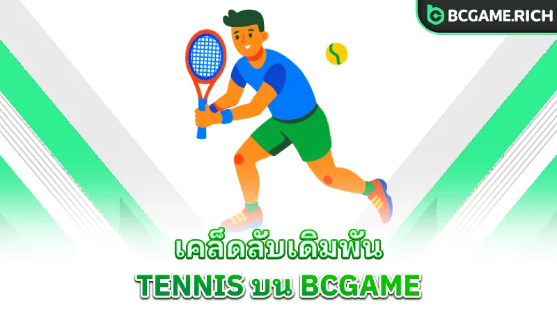 tennis-betting-tips