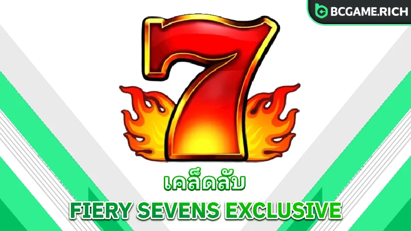 fiery-sevens-exclusive-tips